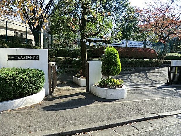 中学校 1800m 横浜市立もえぎ野中学校