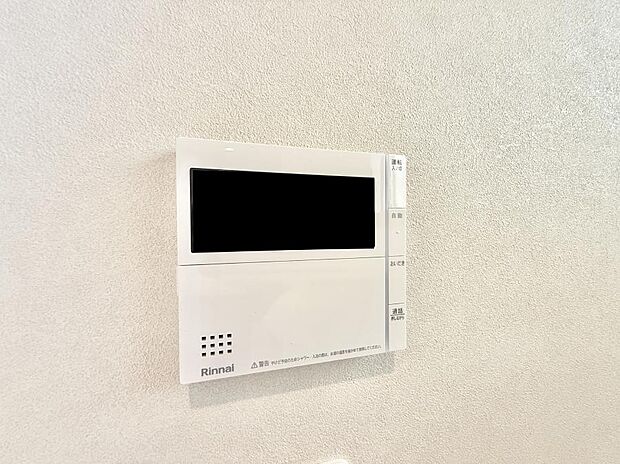 ■家族の入浴時間がバラバラでも、いつでも温かいお風呂に入れます。