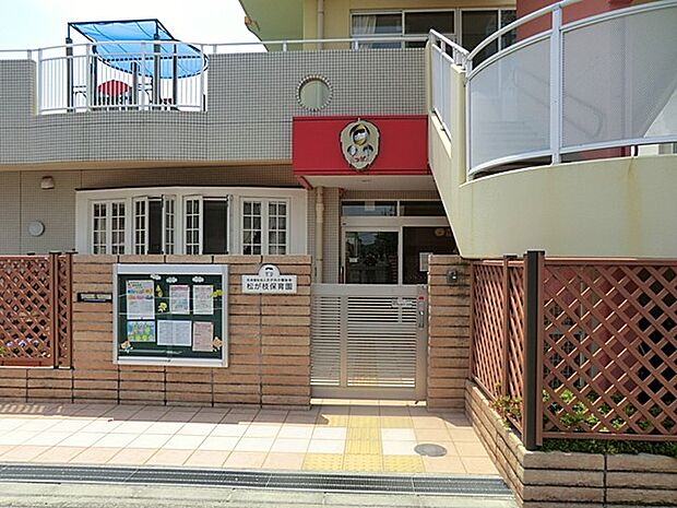 幼稚園・保育園 1100m まつがえこども園