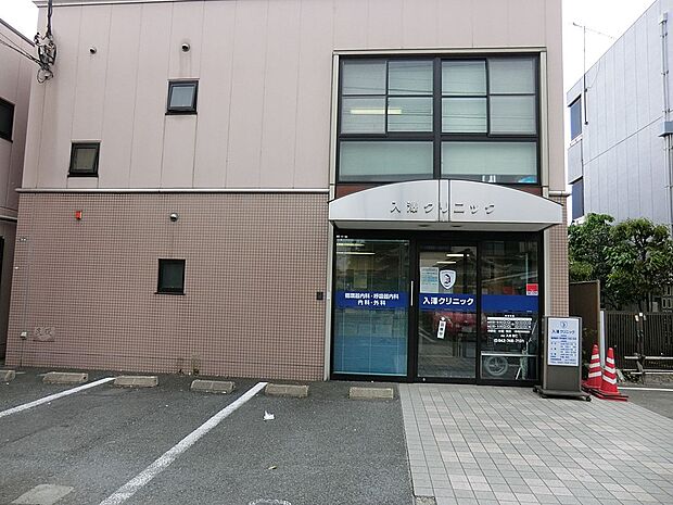 病院 170m 入澤クリニック