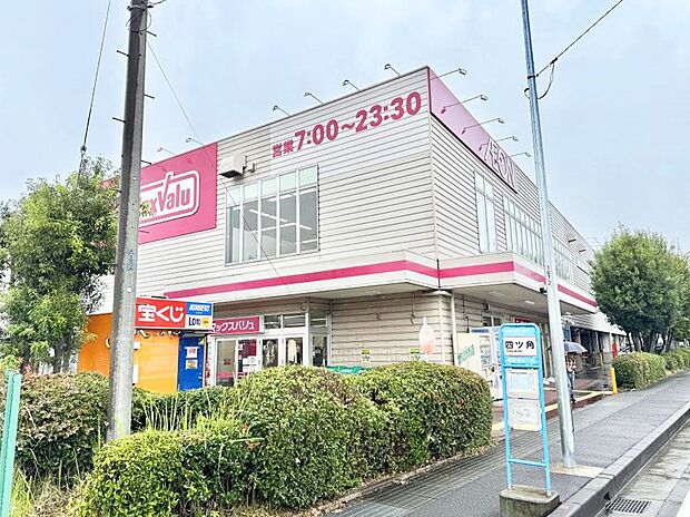 スーパー 553m マックスバリュ開成店