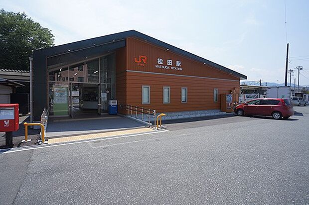 駅 2300m ＪＲ御殿場線「松田」駅
