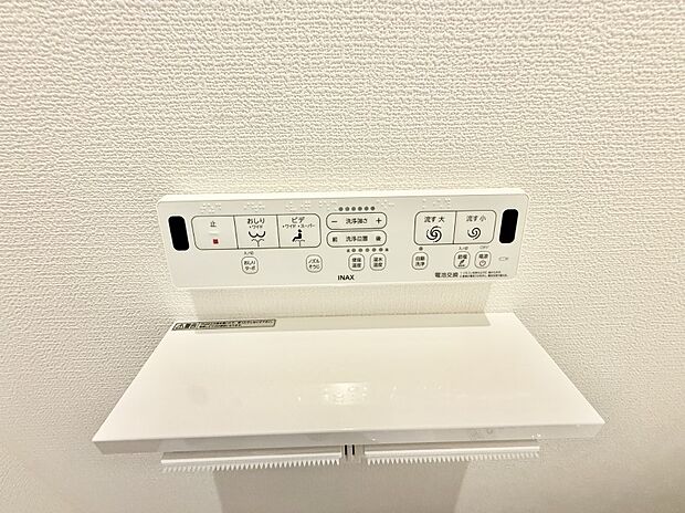 ■温水洗浄で快適、清潔感が保たれるシャワートイレ