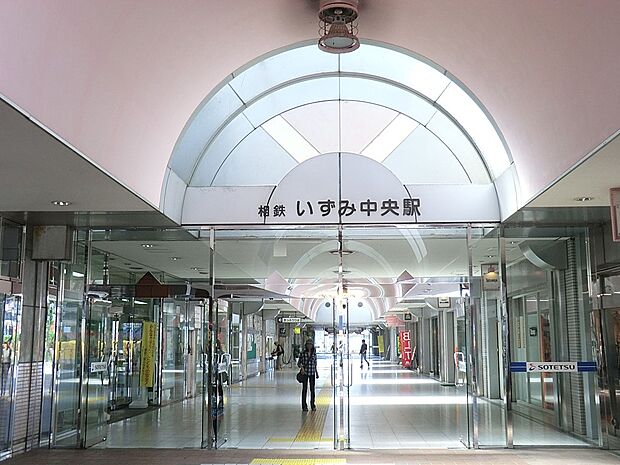 駅 560m 相鉄いずみ野線「いずみ中央」駅