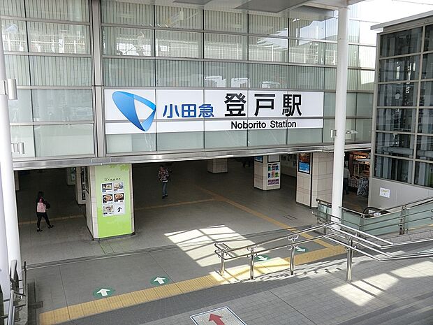 駅 2320m 小田急小田原線「登戸」駅