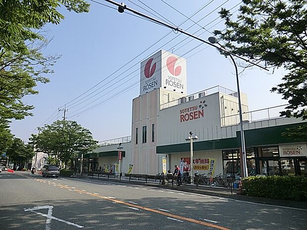 スーパー 950m 相鉄ローゼン たいら店