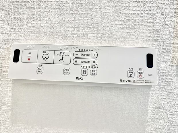 ■便座の温かさと洗浄機能で快適に