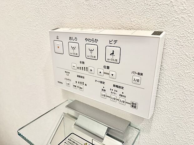 ■温水洗浄で快適、清潔感が保たれるシャワートイレ