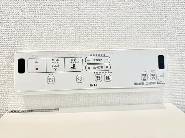 ■温水洗浄で快適、清潔感が保たれるシャワートイレ