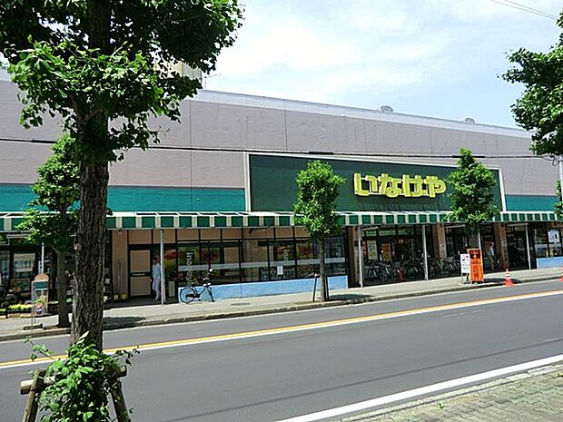スーパー 1200m ina21大和桜ヶ丘店