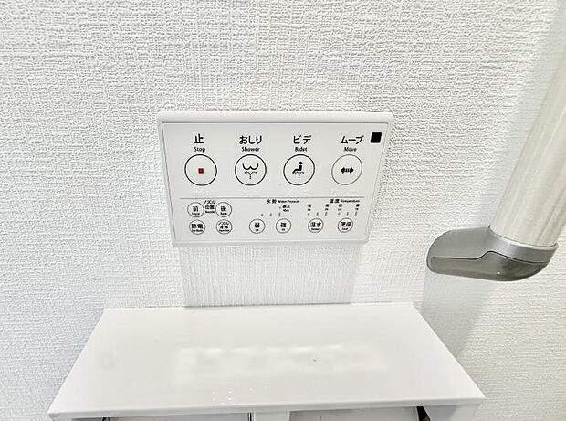 ■温水洗浄で快適、清潔感が保たれるシャワートイレ