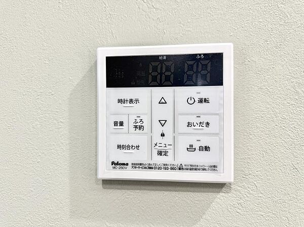 ■家族の入浴時間がバラバラでも、いつでも温かいお風呂に入れます。
