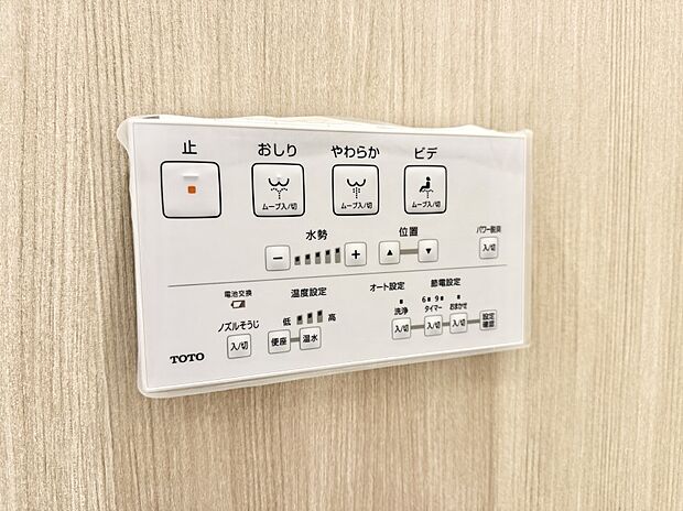 ■温水洗浄で快適、清潔感が保たれるシャワートイレ