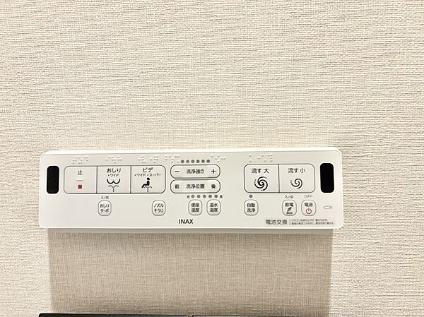 ■温水洗浄で快適、清潔感が保たれるシャワートイレ