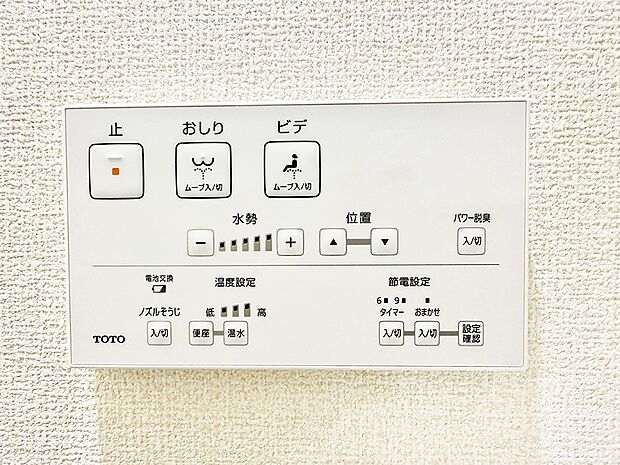■温水洗浄で快適、清潔感が保たれるシャワートイレ
