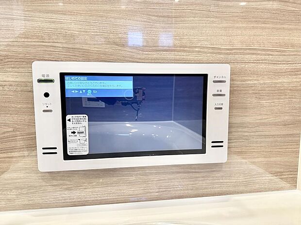 ■お風呂でリラックスしながらお気に入りの番組を楽しめます