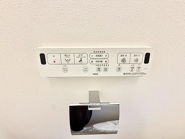 ■温水洗浄で快適、清潔感が保たれるシャワートイレ