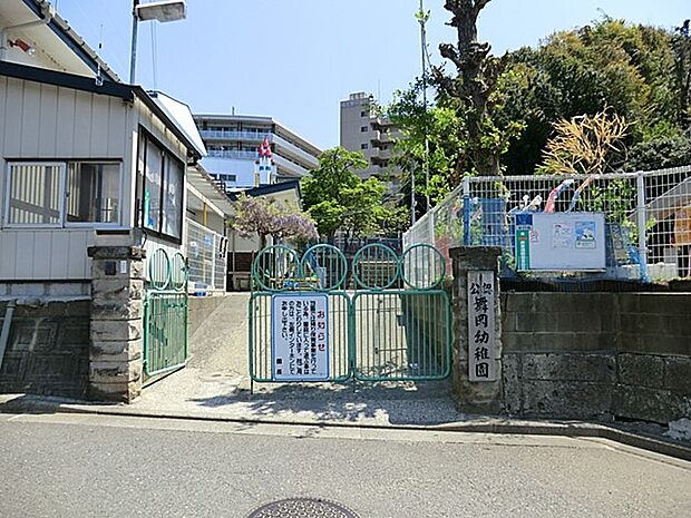 幼稚園・保育園 1100m 舞岡幼稚園