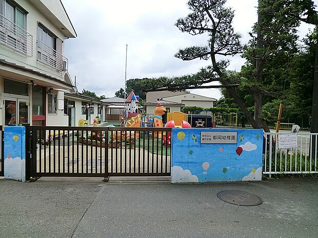 幼稚園・保育園 900m 都岡幼稚園
