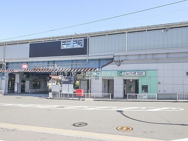 駅 200m 山手駅
