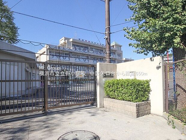 小学校 320m 横浜市立立野小学校