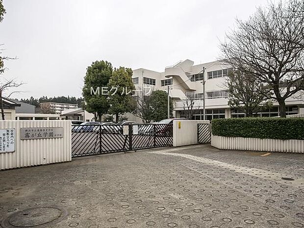 中学校 1400m 横浜市立義務教育学校霧が丘学園中学部
