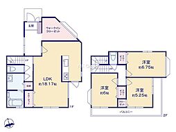 秦野市平沢 中古戸建