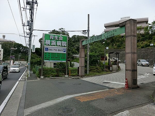 病院 1400m 育生会横浜病院