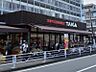 周辺：スーパー 1100m スーパータイガ永田店