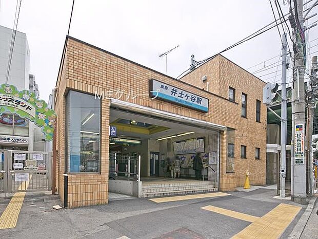 駅 2100m 京急電鉄本線「井土ヶ谷」駅