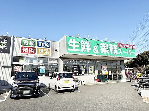 スーパー 2166m 業務スーパー 金井町店