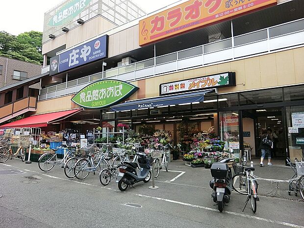 スーパー 138m 食品館あおば弘明寺店