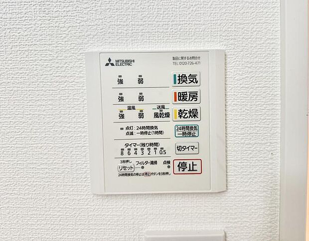 ■冬でも温かく、快適乾燥機能で湿気対策もバッチリ
