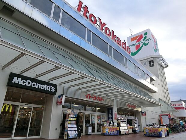 スーパー 500m イトーヨーカドー上永谷店