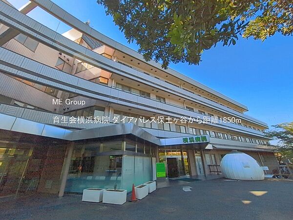 病院 1850m 育生会横浜病院