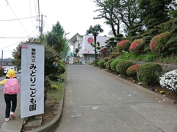 幼稚園・保育園 400m 秦野市立みどりこども園