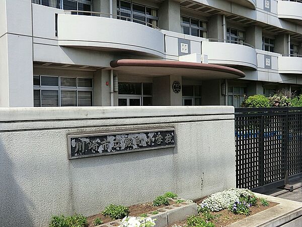 小学校 600m 川崎市立殿町小学校