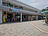 周辺：駅 3000m 東急田園都市線「鷺沼」駅