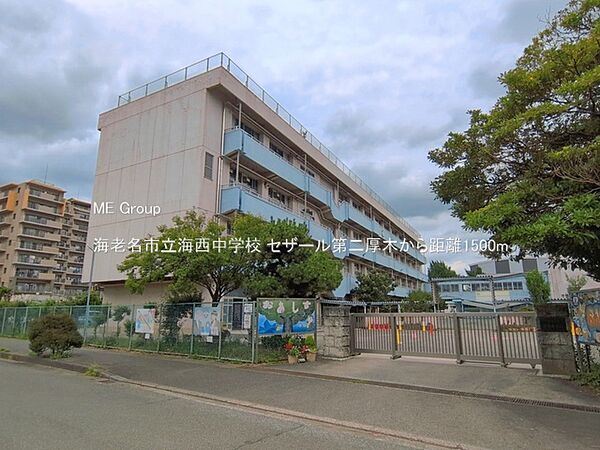 中学校 1500m 海老名市立海西中学校