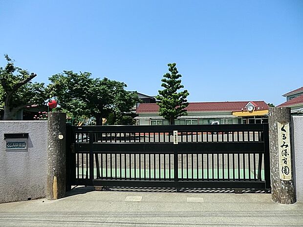 幼稚園・保育園 300m 社会福祉法人くるみ保育園
