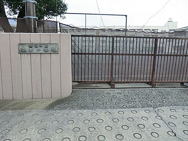 中学校 1200m 横浜市立谷本中学校