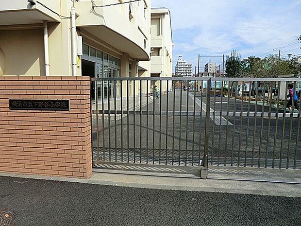 小学校 190m 横浜市立下野谷小学校