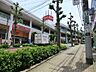 周辺：スーパー 550m 西友二俣川店