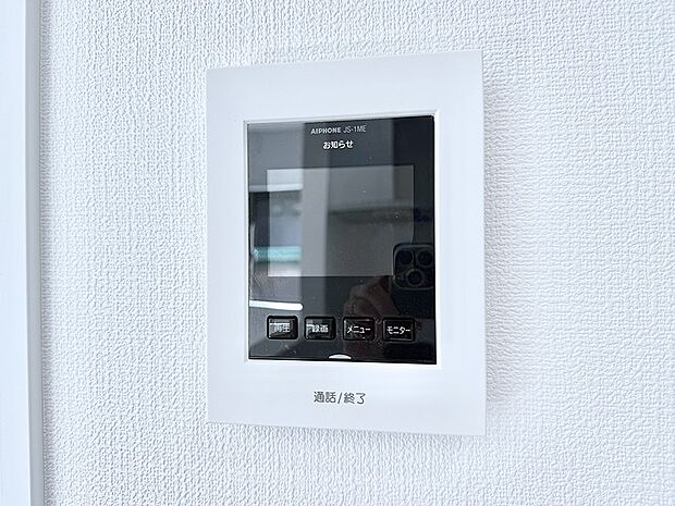 ■訪問者を確認できて安心感が増します