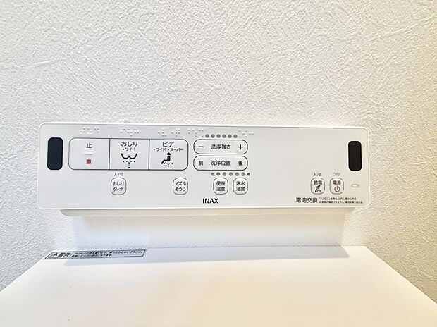 ■温水洗浄で快適、清潔感が保たれるシャワートイレ