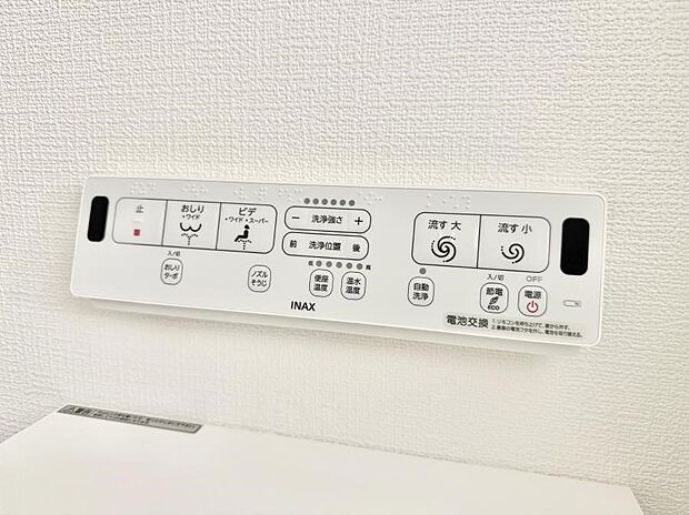 ■温水洗浄で快適、清潔感が保たれるシャワートイレ