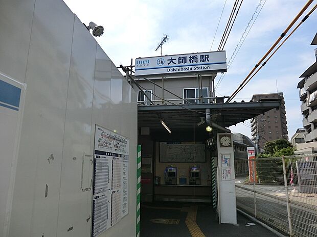 駅 1000m 京急大師線「大師橋」駅