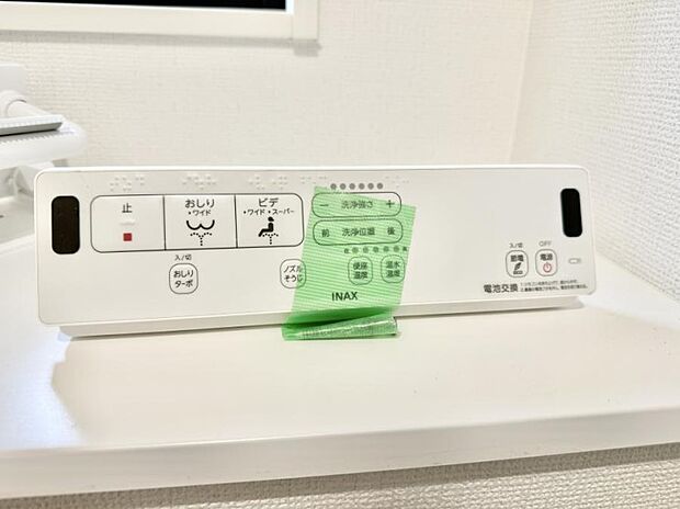 ■温水洗浄で快適、清潔感が保たれるシャワートイレ