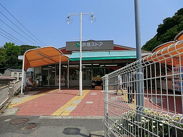 スーパー 1000m 京急ストア浦賀店