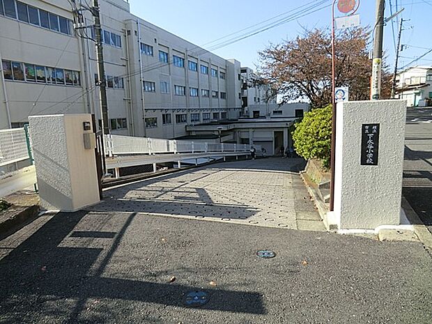 小学校 620m 横浜市立下永谷小学校